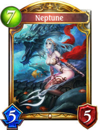 SV Neptune E.png