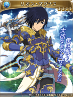 4★ Leon cosplaying as Lancelot in Tales of Asteria