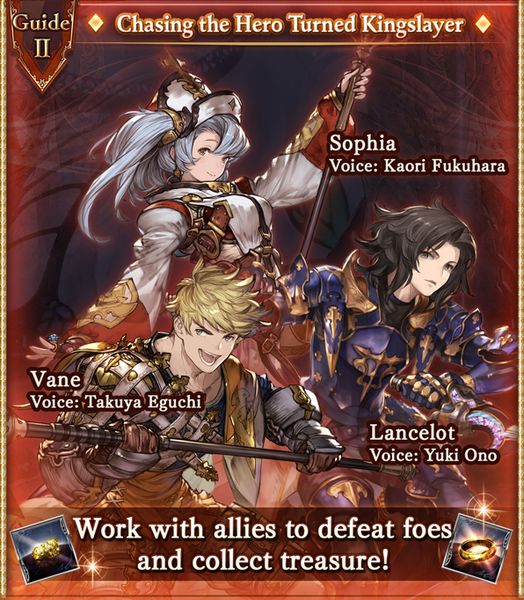 File:Description Defender's Oath ss 2.jpg - Granblue Fantasy Wiki