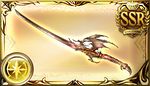 Sword Mastery Lists/SSR/Light - Granblue Fantasy Wiki