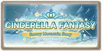 Cinderella Fantasy ~Snowy Mountain Story~