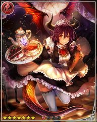 Dragon Maid Grea [奉竜姫]