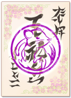 Rat
