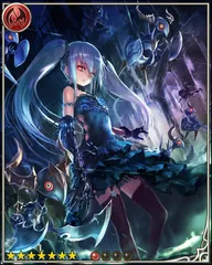 Phantom Pain Orchis [Soul in Doubt]