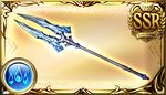 Proving Grounds - Granblue Fantasy Wiki