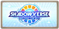 Shadowverse: Beyond the Sky