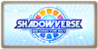 Shadowverse: Beyond the Sky