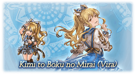 Kimi to Boku no Mirai