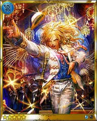 Mysteria's Star Lucius [輝星]