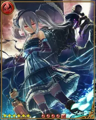 Automata Orchis [Puppet Girl]