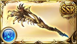 Draconic Buster - Granblue Fantasy Wiki