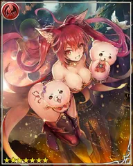 Pressuring Cerberus [捕魔犬]
