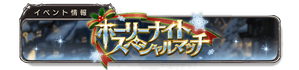 Winter Duel Tournament