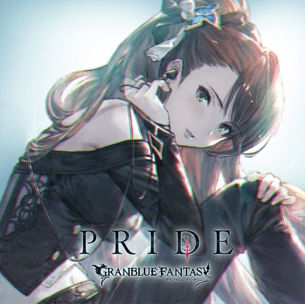 File:Pride ~GRANBLUE FANTASY~.jpg