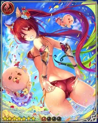 Summer Cerberus [Summer Hellhound]