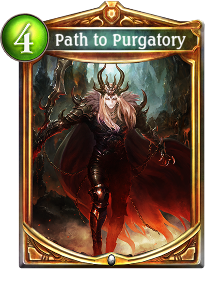 File:SV Path to Purgatory.png