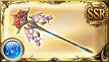 Fire of Prometheus - Granblue Fantasy Wiki