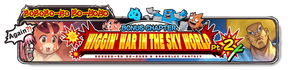 Bobobo-bo Bo-bobo: Wiggin' War in the Sky World