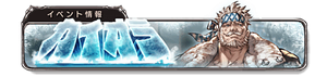 THE FREEZE