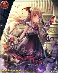 Kind Queen Vania [紅優姫]