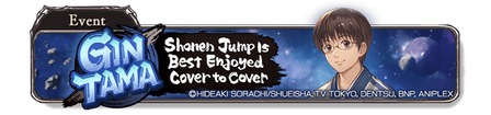 Gin Tama: Shonen Jump Is Best Enjoyed Cover to Cover