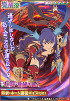 6★ Judith cosplaying as Zeta in Tales of Asteria