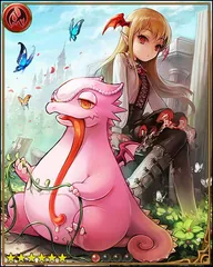 Vania [竜友姫]