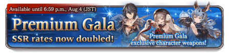 Granblue Fantasy Wiki