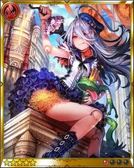 Growing Automata Zwei [Touring Doll]