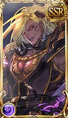 Claíomh Solais Díon - Granblue Fantasy Wiki