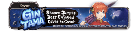 Gin Tama: Shonen Jump Is Best Enjoyed Cover to Cover