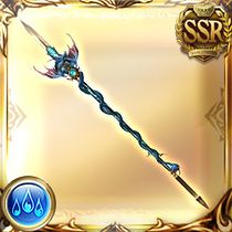 Leviathan Spear Omega - Granblue Fantasy Wiki