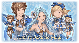 Kimi to Boku no Mirai