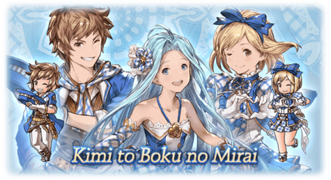 Granblue Fantasy: The Animation, Anime Voice-Over Wiki