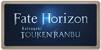 Katsugeki Touken Ranbu: Fate Horizon