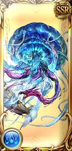 Wamdus (Summon) - Granblue Fantasy Wiki