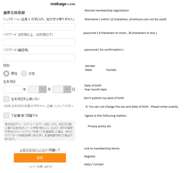 File:Registration translation.png