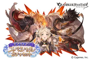 Feather (SSR), Mireille and Risette, Fiorito January 1st, 2021 - New Year's