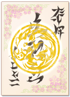 Boar