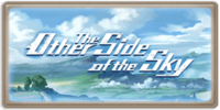 The Other Side of the Sky