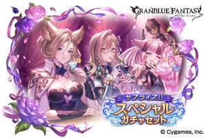 Elea, Gwynne, Manamel, Jamil (SSR) September 14th, 2022