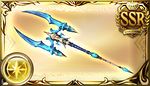 Cosmos Weapons - Granblue Fantasy Wiki