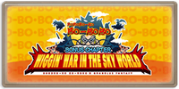 Wiggin' War in the Sky World