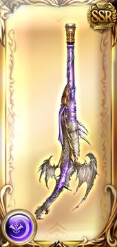 Pistol Of Bahamut Coda Granblue Fantasy Wiki