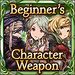 Beginner's Character Weapon Ticket square.jpg