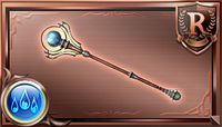 Category:Water Normal Might Skill Weapons - Granblue Fantasy Wiki
