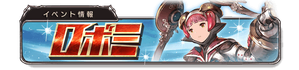 Robomi