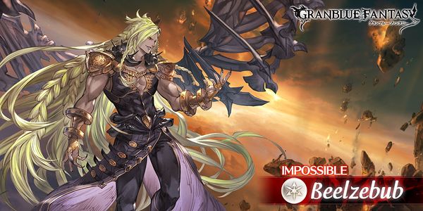 Galleon - Granblue Fantasy Wiki