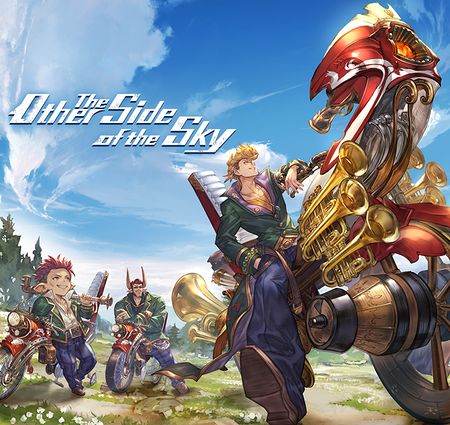 The Other Side Of The Sky Granblue Fantasy Wiki