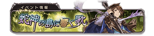 Song of Serpent Island